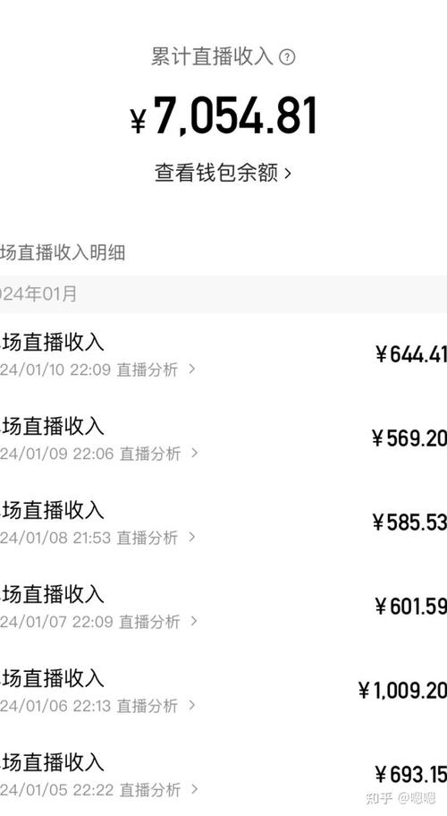 快手主播工资怎么算