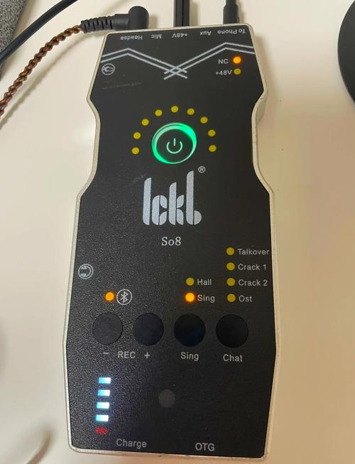 快手喊麦直播的装备