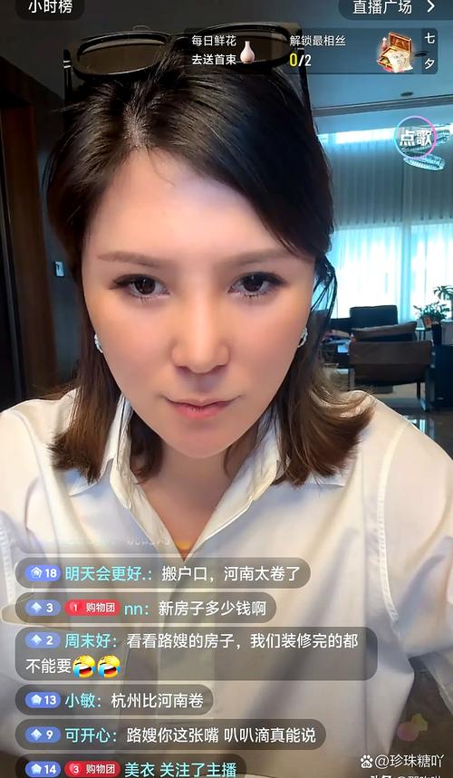 6诗人他媳妇快手号