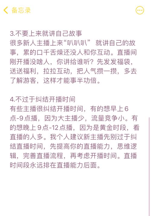 新人直播哪里有底薪