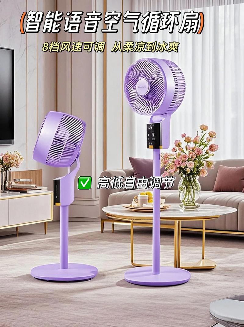 抖音同款电风扇音响