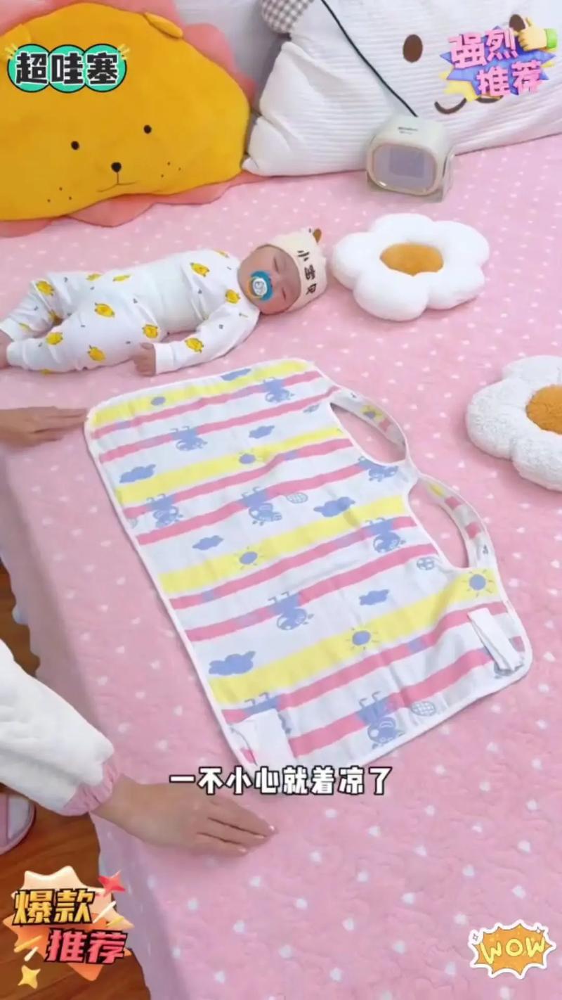抖音婴儿防踢被叠法