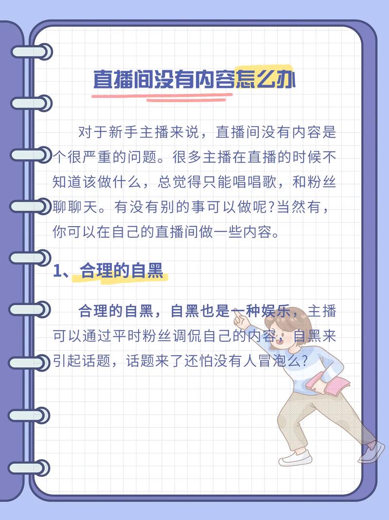 快手怎么不显示直播