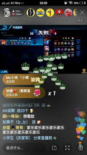 快手骚白粉丝群多少