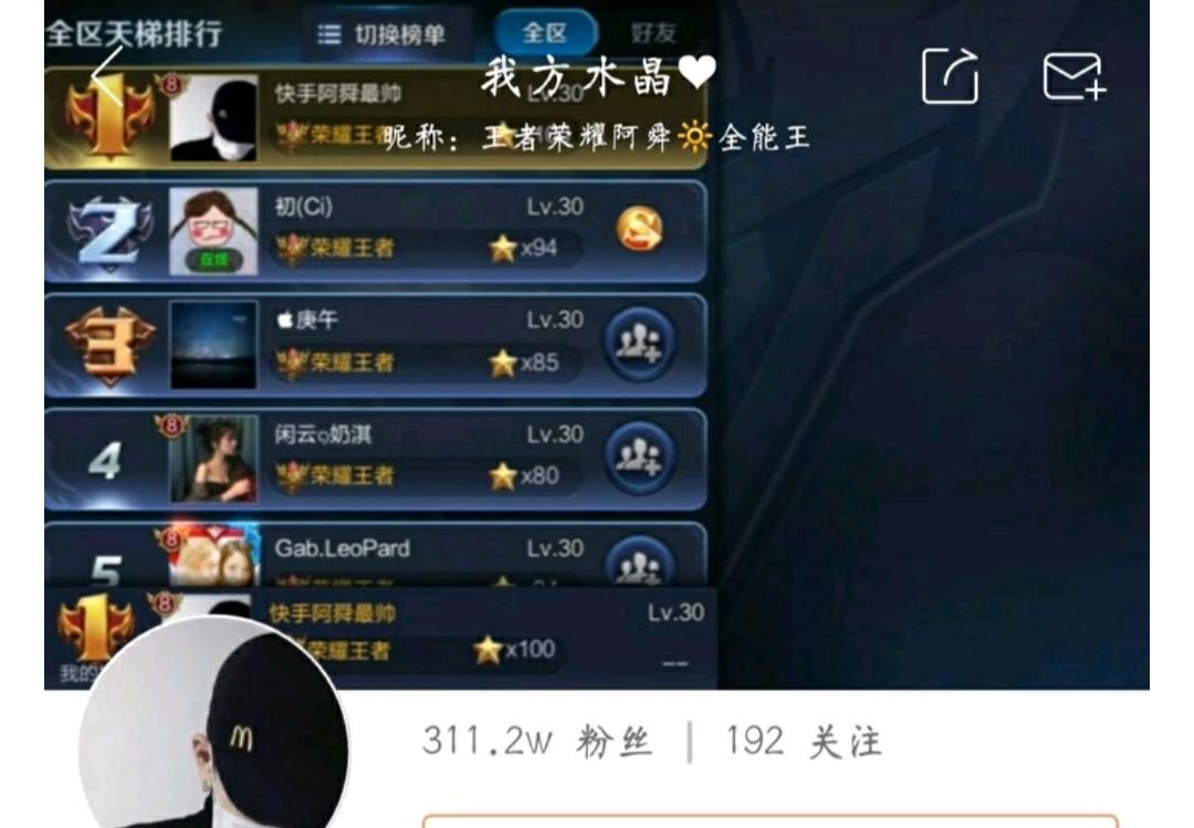 快手骚白粉丝群多少