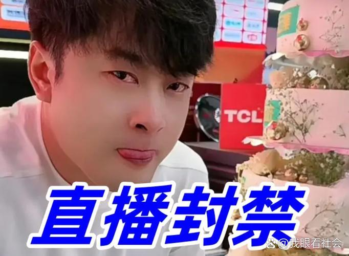 有权限的快手直播号