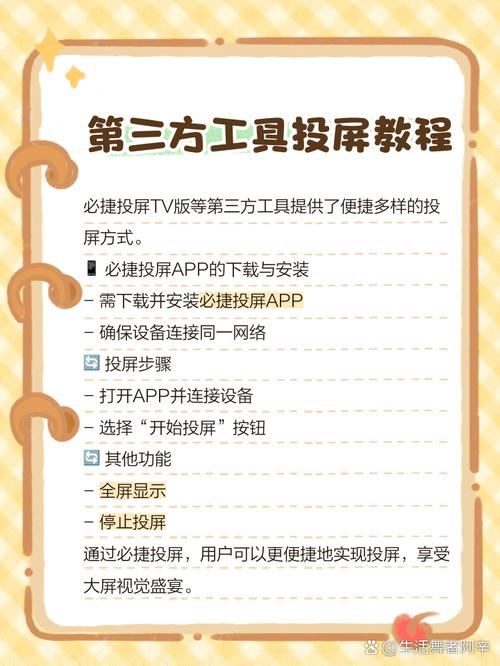 康佳电视怎样看直播