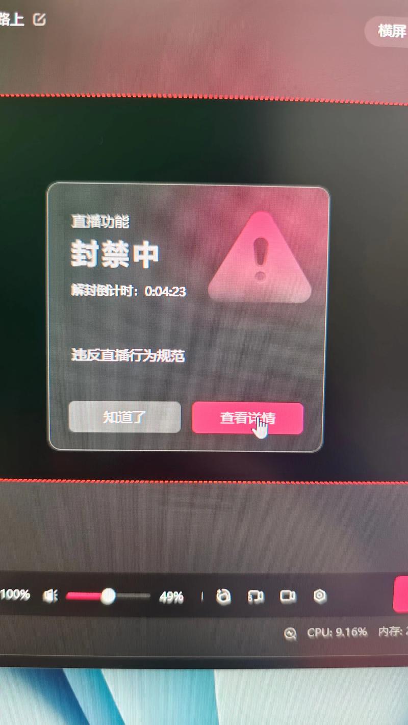 快手直播同城不显示