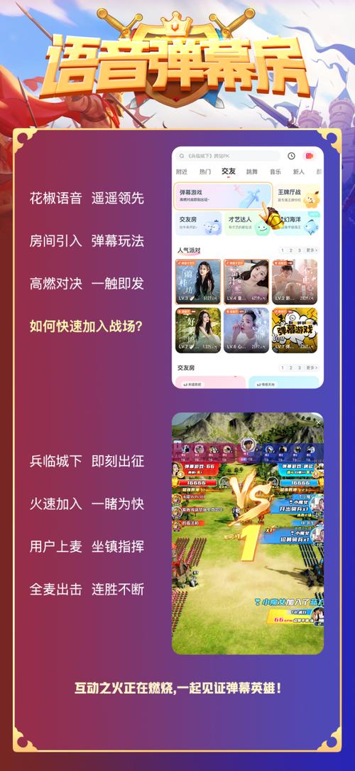 花椒直播怎么关弹幕