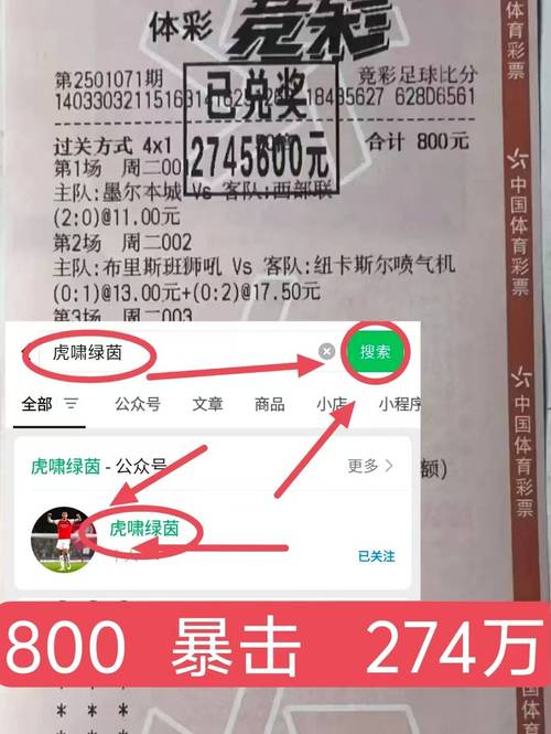 足彩十四场比分直播