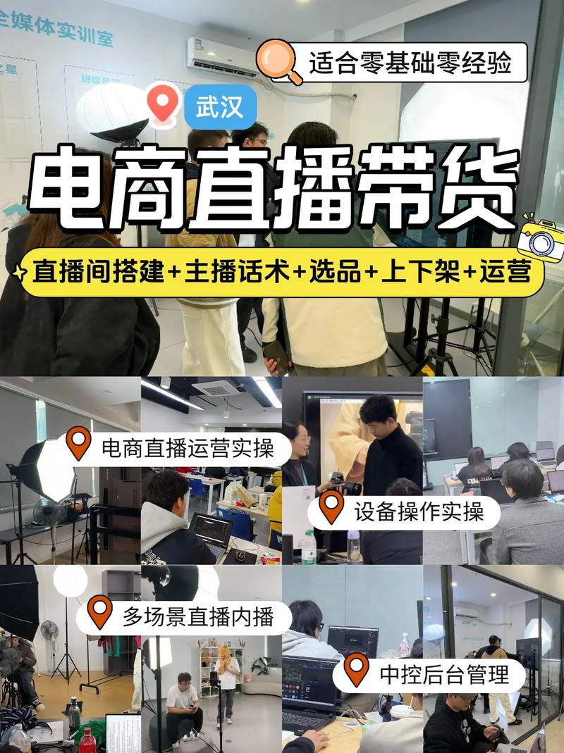 蘑菇街直播机构合作