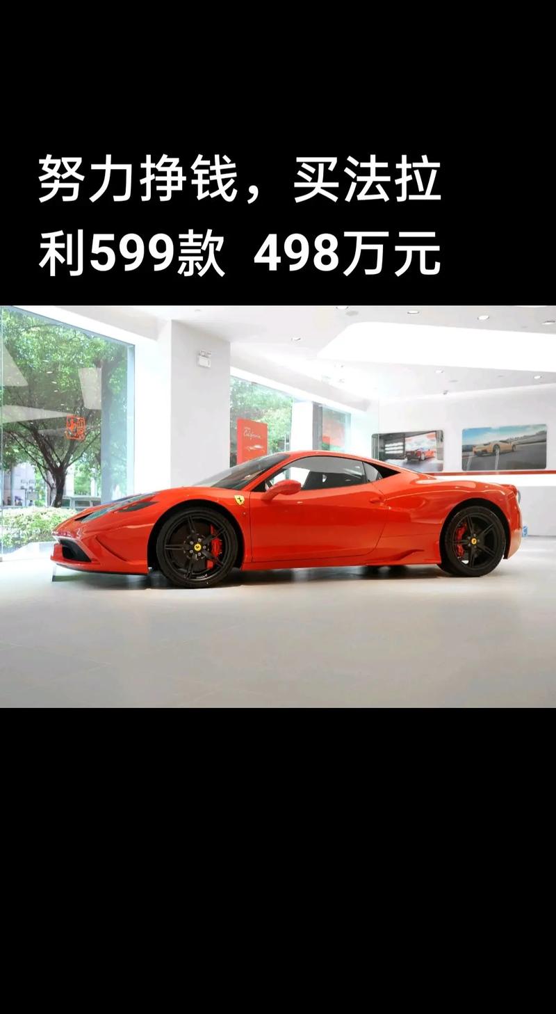 哪个直播平台送跑车