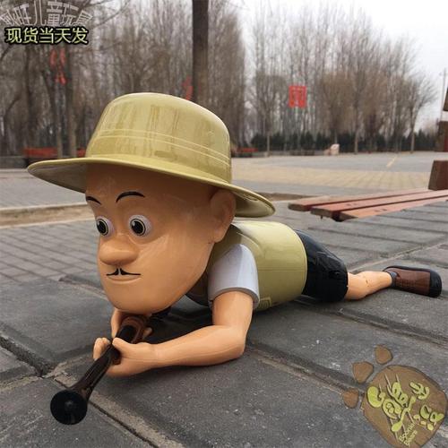 抖音同款爬行光头强