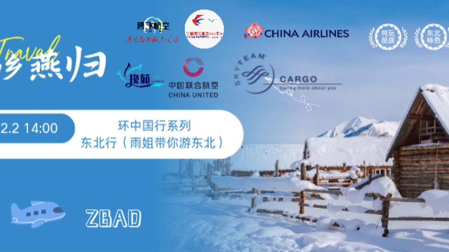 佳木斯公共频道直播