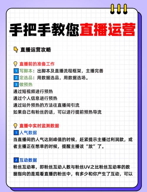 触手直播怎么上人气