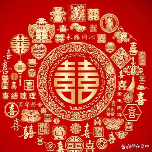 抖音喜字结果情侣图