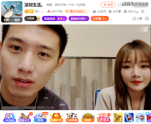 斗鱼远洋君直播录像