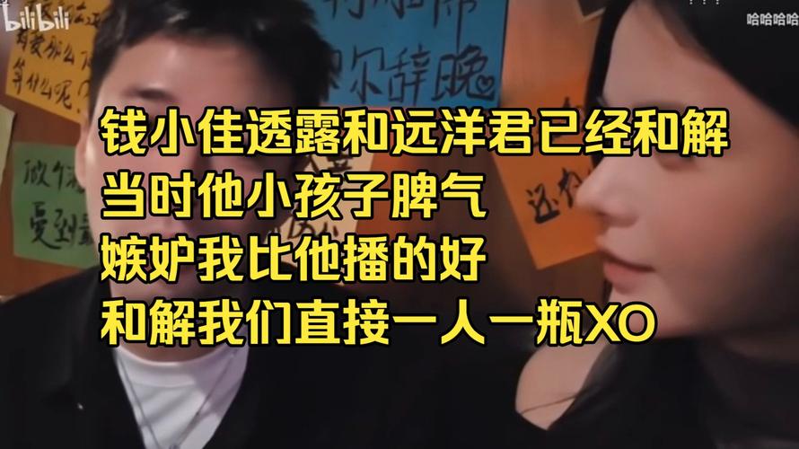 斗鱼远洋君直播录像