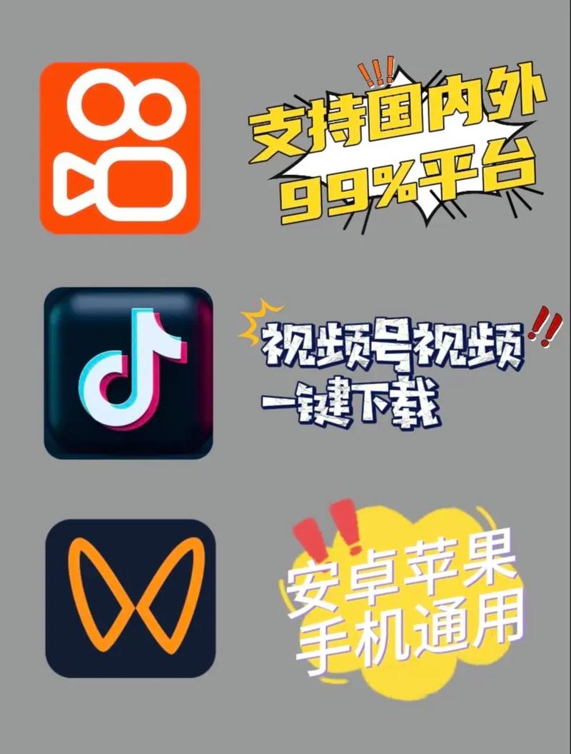 快手视频微信公众号