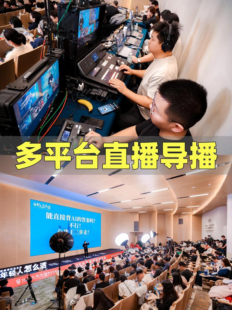 那个直播平台人最多