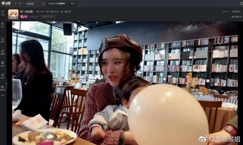 发姐斗鱼直播房间号