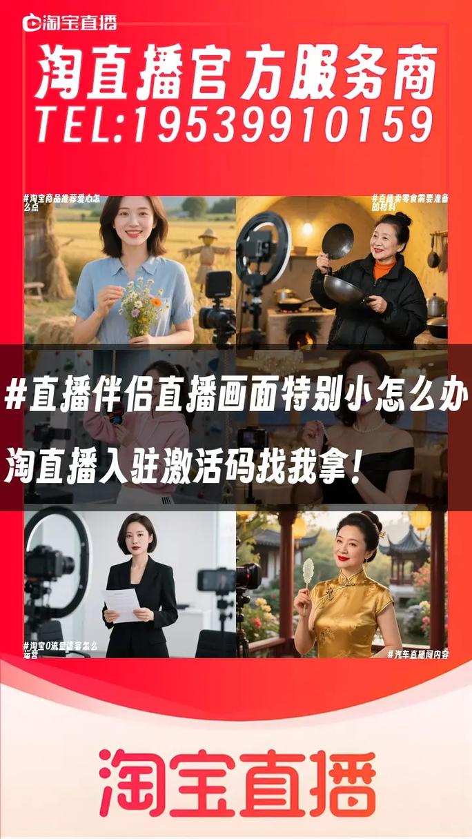 淘宝直播代购可信吗