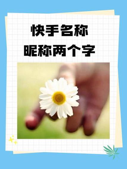 快手文字图片怎么做