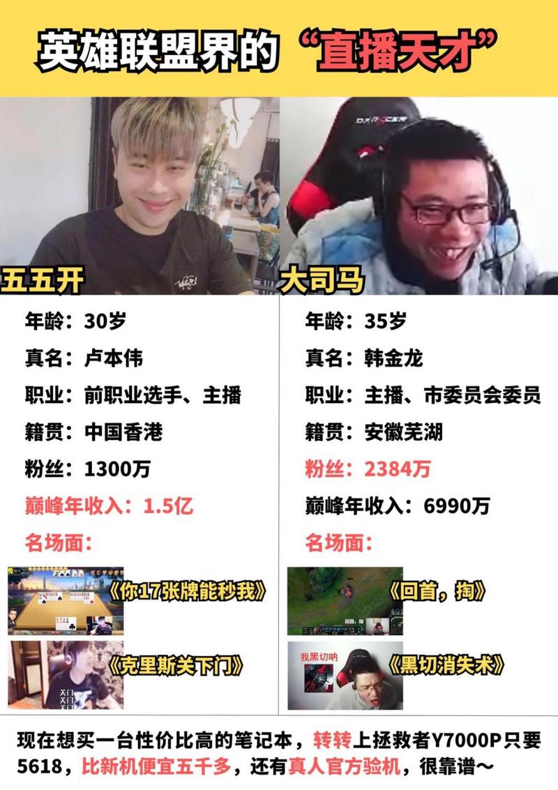 五五开官方直播录制