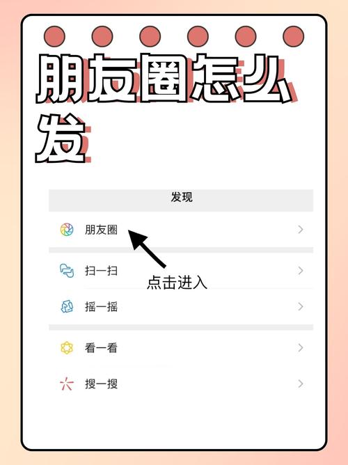 快手怎么分享朋友圈