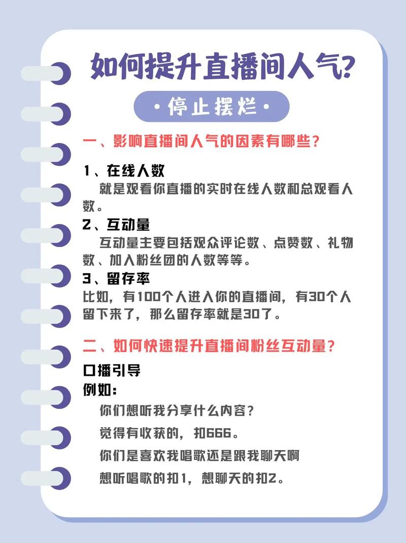 快手上怎么搜直播间