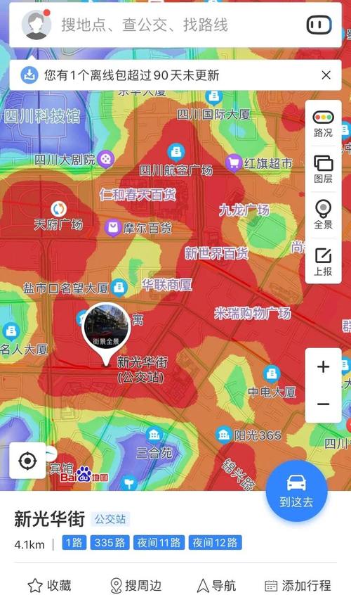 如何在快手上看地图