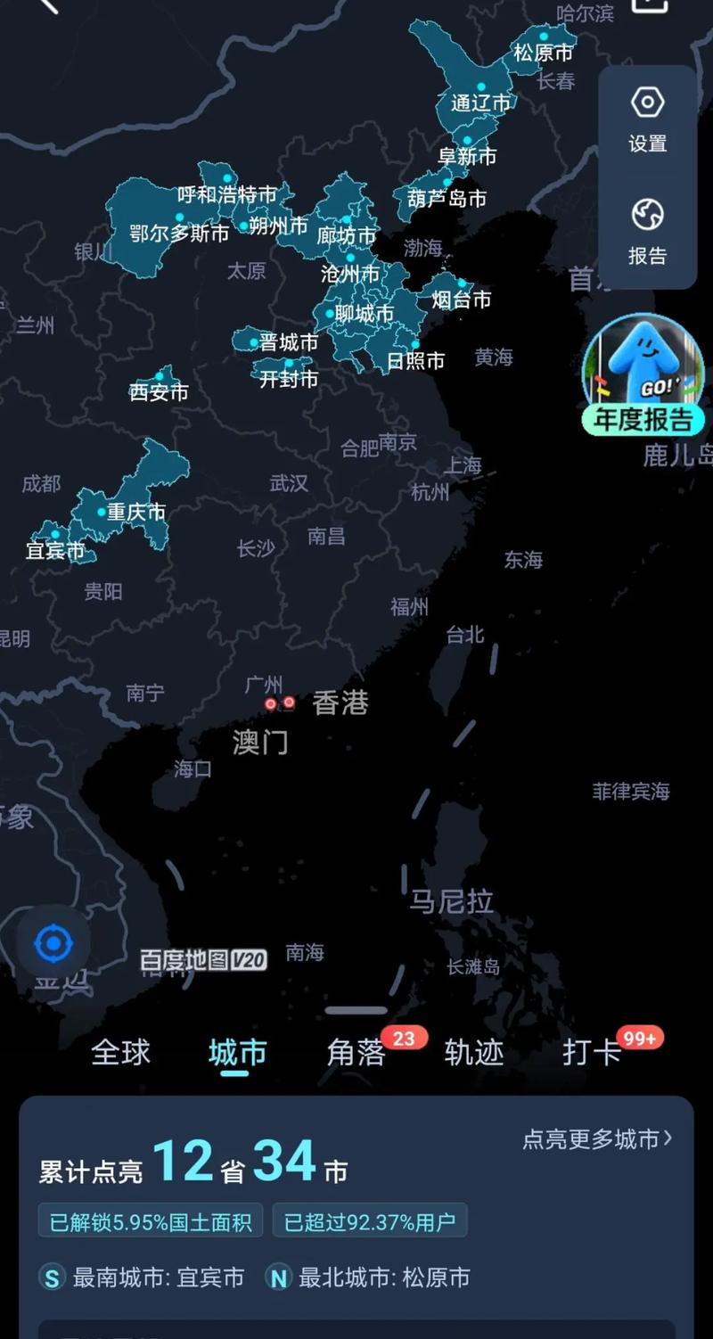 如何在快手上看地图