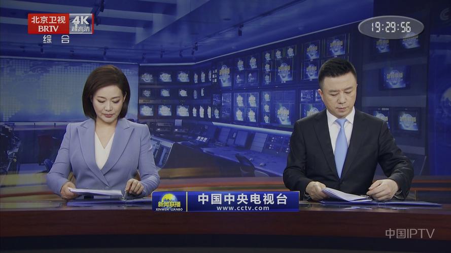 北京青年台直播卫视