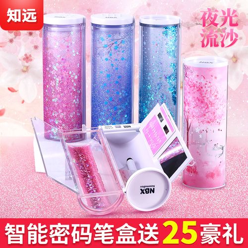 抖音上火的网红笔盒