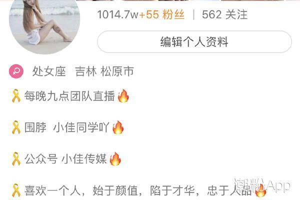 快手更新看不到人数