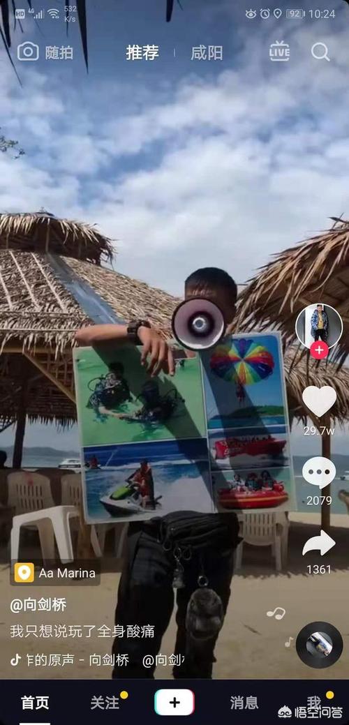 快手玩的最多的人群