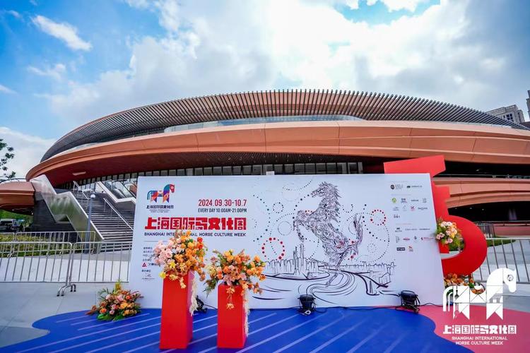 上海亚洲梦想杯直播