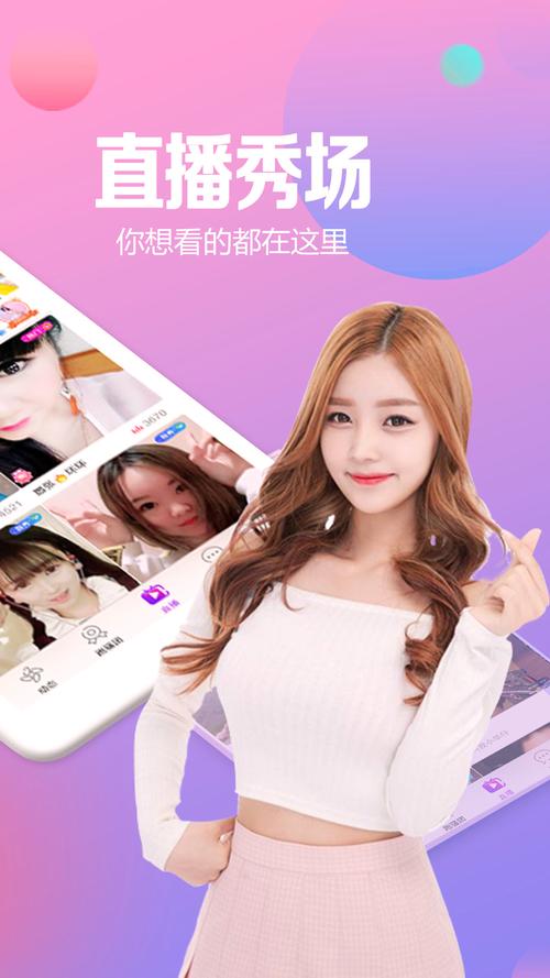 什么软件看直播最好