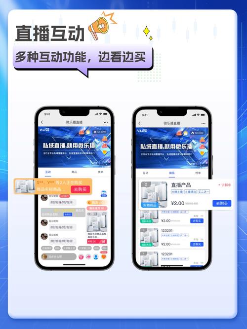 什么软件看直播最好