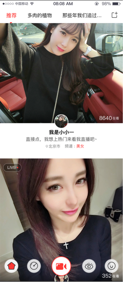 美女主播直播啪啪啪