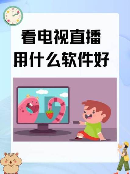 91看电视高清直播