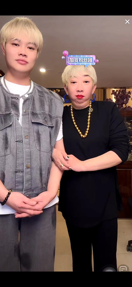 快手金美丽老公是谁