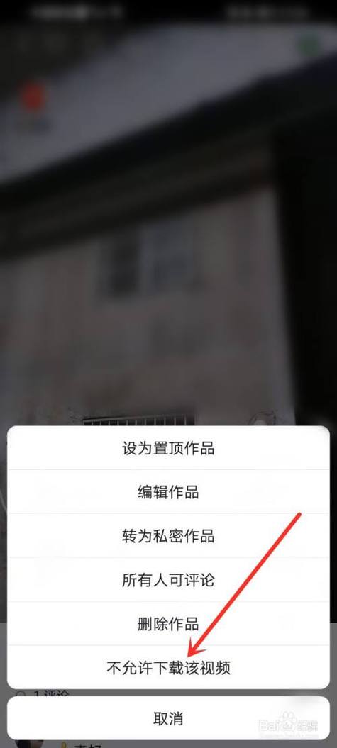 快手不让下载怎么办