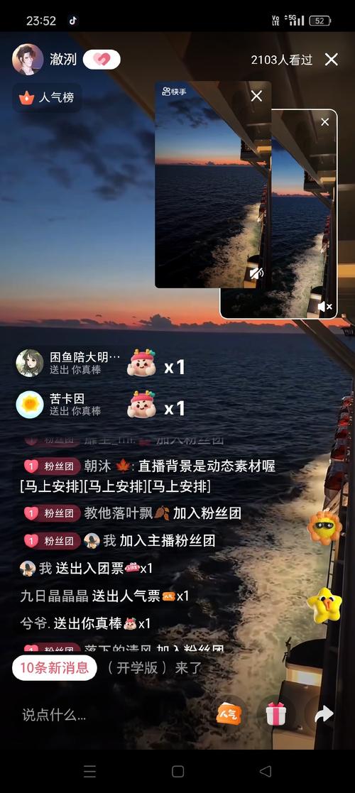 哪个直播平台土豪多