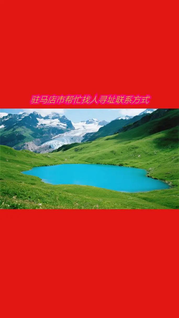 驻马店抖音联系方式