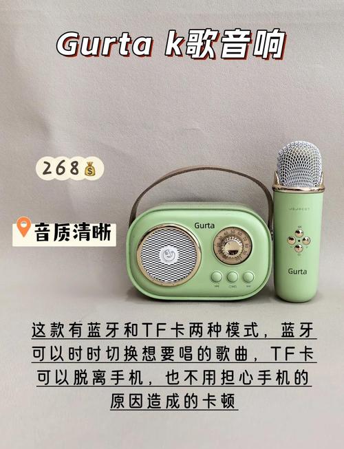 快手专用音响多少钱
