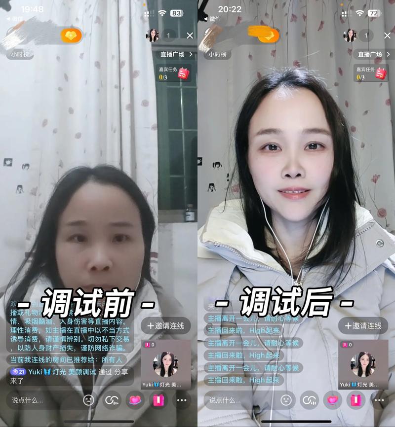 美颜效果最好的直播