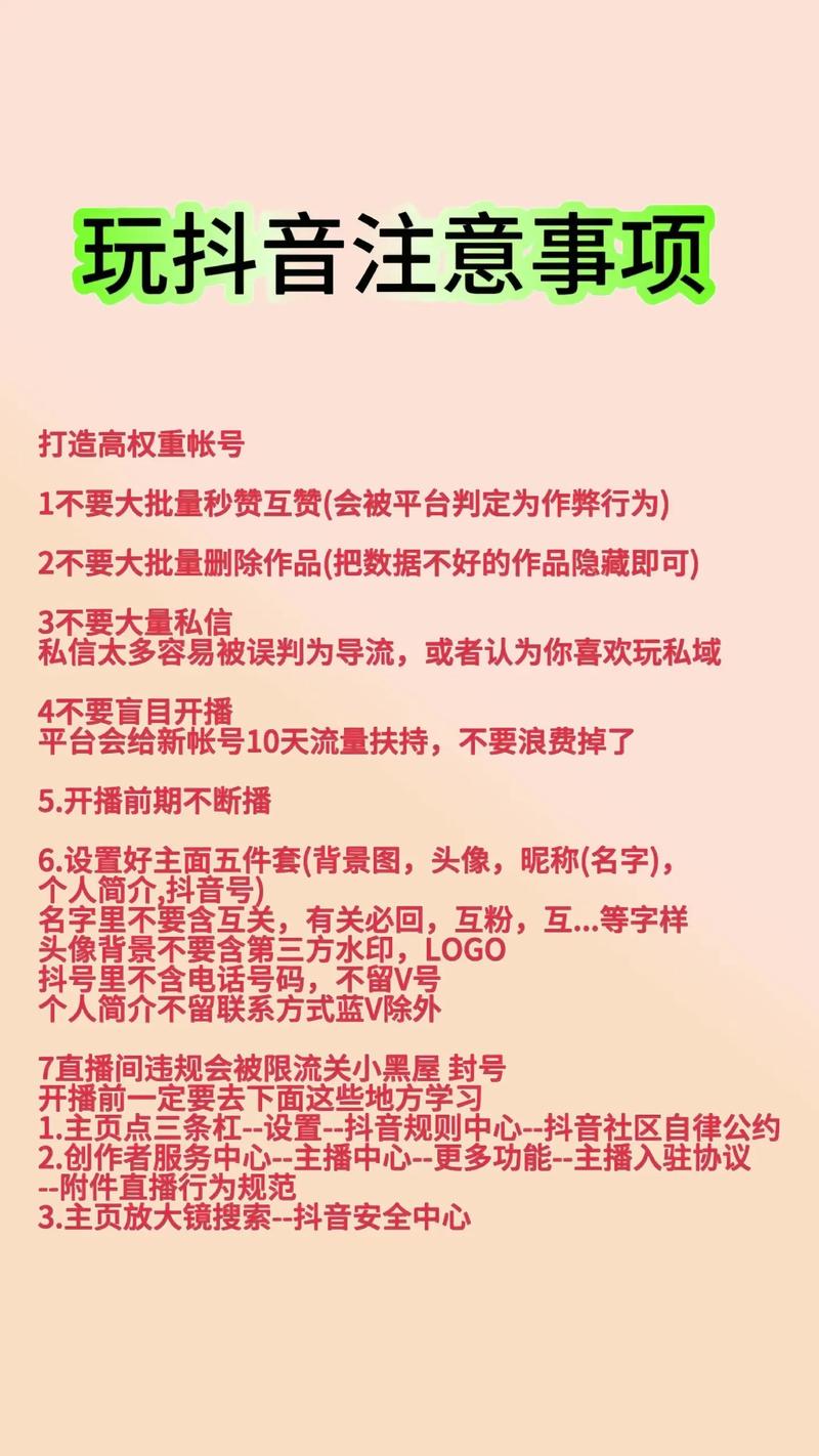 淘宝达人可以直播吗