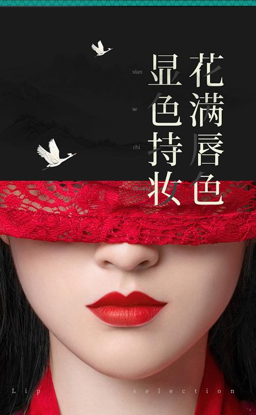 抖音颜九不掉色口红