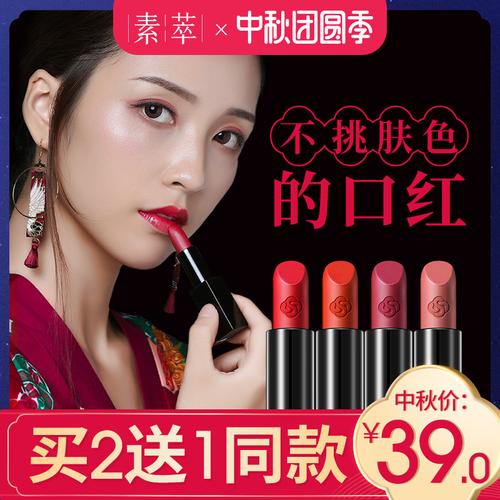 抖音颜九不掉色口红